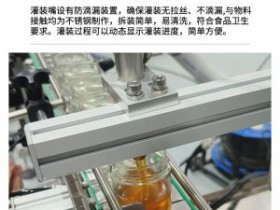 2026东泰机械酱料包装机,精准灌装赋能酱料生产提质增效